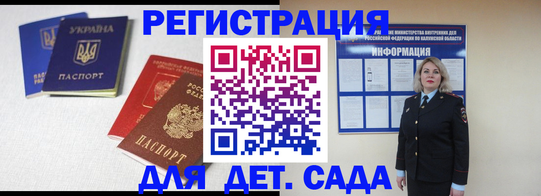 где прописаться в Чечне